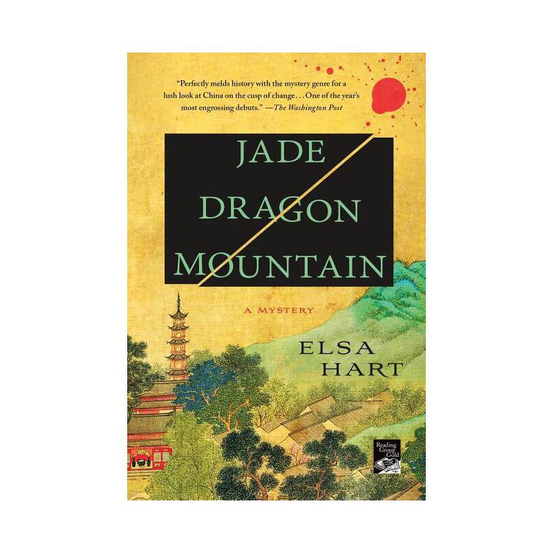Jade Dragon Mountain - (Li Du Novels) by  Elsa Hart (Paperback), 1 of 2