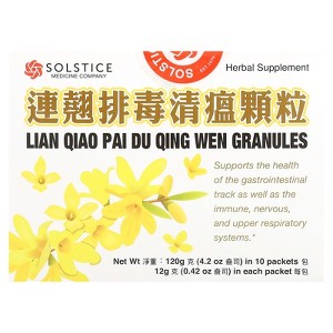 Yu Lam Brand Lian Qiao Pai Du Qing Wen Granules, 10 Packets, 0.42 oz (12 g) Each - 1 of 4