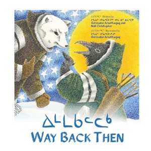 Way Back Then - (Paperback) - 1 of 1