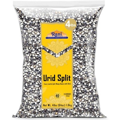 Urad Split (Split Matpe Beans w/Skin) - 64oz (4lbs) 1.81kg - Rani Brand Authentic Indian Products