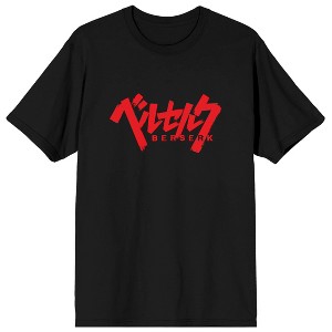 Berserk Guts Blood Crew Neck Short Sleeve Men's Black T-shirt - 1 of 4