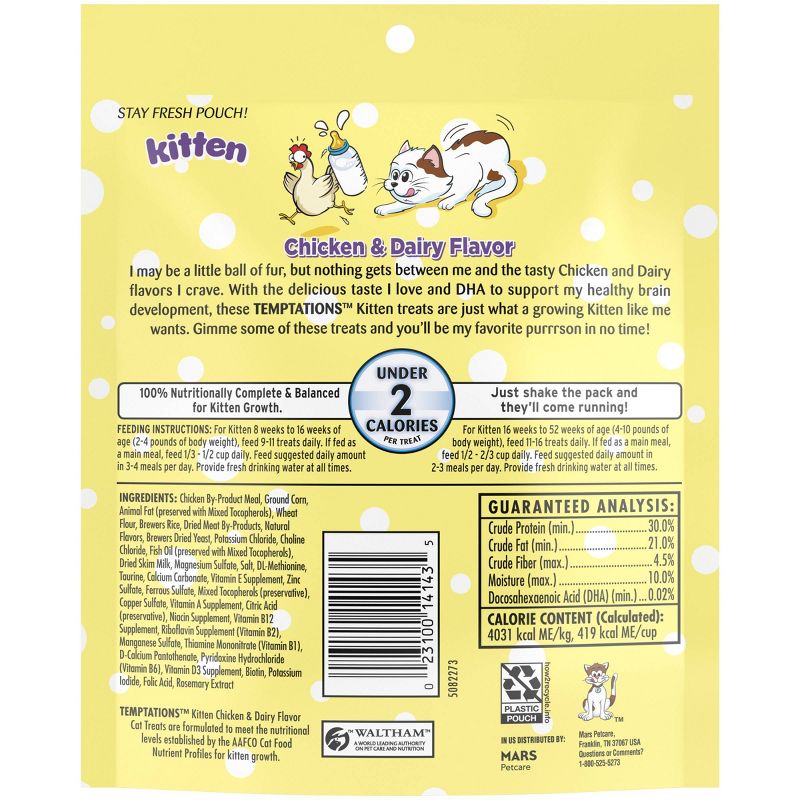 Temptations Kitten Chicken and Milk Cat Treats - 6.3oz, 3 of 14
