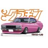 Aoshima: 1/24 Grachan 130 Laurel HT 2000SGX (Nissan) Scale Model Kit #9 - 2 of 3