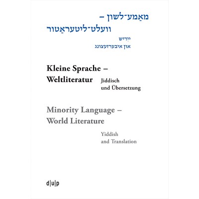 Mame-Loshn - Velt-Literatur / Kleine Sprache - Weltliteratur / Minority Language - World Literature - by  Efrat Gal-Ed & Daria Vakhrushova