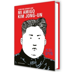 Mi Amigo Kim Jong-Un / My Friend Kim Jong-Un - by  Keum Suk Gendry-Kim (Hardcover) - 1 of 1