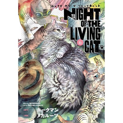 Night of the Living Cat Vol. 6 - by  Hawkman (Paperback)