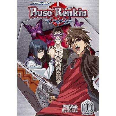 Buso Renkin Volume 1 (DVD)(2008)