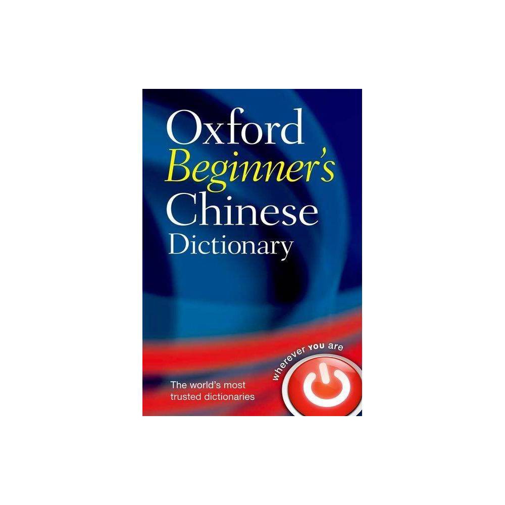 ISBN 9780199298532 product image for Oxford Beginner's Chinese Dictionary - by Oxford Languages (Paperback) | upcitemdb.com