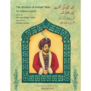 The Wisdom of Ahmad Shah - (Teaching Stories) by  Palwasha Bazgar Salam (Paperback) - 1 of 1