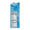 Plantstrong Unsweetened Almond Milk - 32oz - 2 of 4