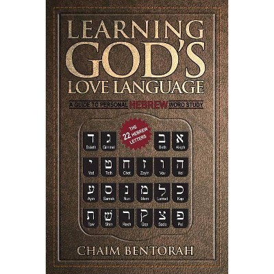 Learning God's Love Language - by  Chaim Bentorah (Paperback)