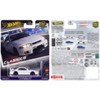 Nissan Skyline GT-R (BCNR33) "GReddy" White "Modern Classics" Series Diecast Model Car by Hot Wheels - 3 of 3