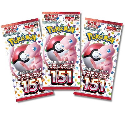 Pokemon TCG SV2A Scarlet & Violet 151 Booster Pack | 3-Pack (Japanese Version)