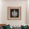 Artloge Islamic Pattern Wall Art Decor Sparkling Crush Diamonds Arabic Muslim Glass Frame - 2 of 4