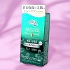 Kao Atrix Beauty Charge Premium Hand Cream Fragrance Free SPF20 PA (2.11 oz) - The all-day, anti-aging sun shield your hardworking hands deserve - 4 of 4
