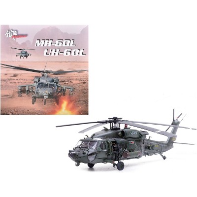 Sikorsky MH-60L Black Hawk Helicopter "91-26188 Venom" United States Army 1/72 Die Cast Model by Panzerkampf