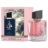 Ard Al Zaafaran Amal Eau de Parfum for Women N/A 3.4 Oz - 2 of 2