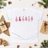 Simply Sage Market Row Of Christmas Trees Garment Dyed Tee - 3 of 4