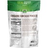 Cacao Powder, Raw, Organic by Now Foods  -  12 oz Powder - 2 of 2