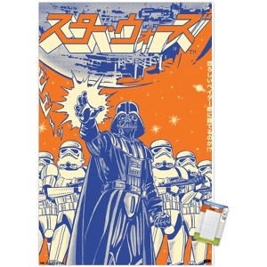 Trends International Star Wars: Saga - Troopers Unframed Wall Poster Prints - 1 of 4