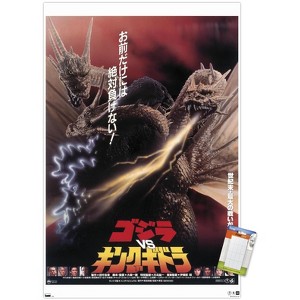 Trends International Godzilla - Godzilla vs King Ghidorah (1991) Unframed Wall Poster Prints - 1 of 4