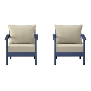WestinTrends Avalon Outdoor Modern HDPE Patio Club Chairs with Deep Seat Cushions (Set of 2) - 1 of 4