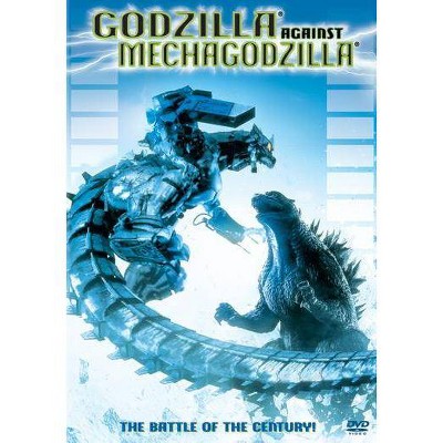 Godzilla Against Mechagodzilla (DVD)(2004)