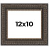PosterPalooza | Photo Size Museum Brown Picture Frame - UV Acrylic, Foam Board Backing, Hanging Hardware - 2 of 4