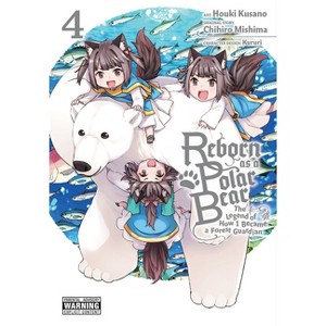 Reborn as a Polar Bear, Vol. 4 - by  Chihiro Mishima (Paperback) - 1 of 1
