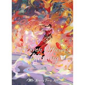 Heaven Official's Blessing: Tian Guan CI Fu (Deluxe Hardcover Novel) Vol. 8 - (Heaven Official's Blessing: Tian Guan CI Fu (Novel)) - 1 of 1