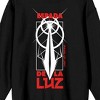 Tower of God Espada de lu luz, sword of light, icon on Black Long Sleeve Adult Crew neck - 2 of 3