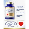 Carlyle CoQ10 300mg | 120 Softgels - 3 of 4