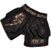 Venum Giant Lightweight Muay Thai Shorts - 2 of 4