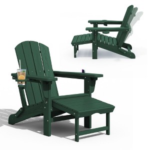 Hyleory 3-Level Adjustable Patio Accent Chair with Retractable Ottoman, Cup & Phone Holders - 1 of 4