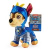 PAW Patrol: Rescue Knights Chase 8" Stuffed Animal - 4 of 4