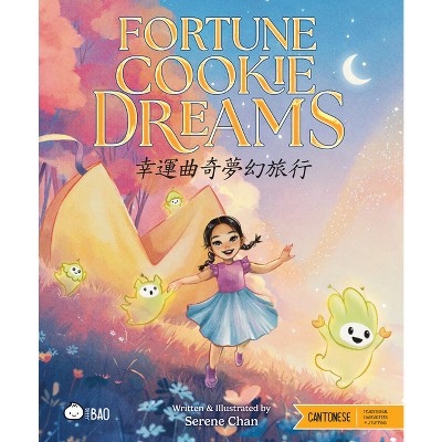 Fortune Cookie Dreams - Cantonese - (Bitty Bao) by  Serene Chan (Hardcover)