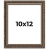 PosterPalooza | Photo Size Sculpted Silver Picture Frame - UV Acrylic, Foam Board Backing, Hanging Hardware - 2 of 4
