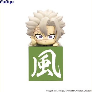 Furyu - Furyu - Demon Slayer: Kimetsu no Yaiba	- Hikkake Figure - Shinazugawa - 1 of 1