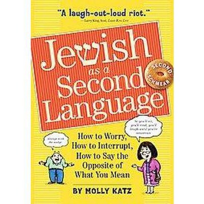  Jewish as a Second Language - 2nd Edition by  Molly Katz (Paperback) 