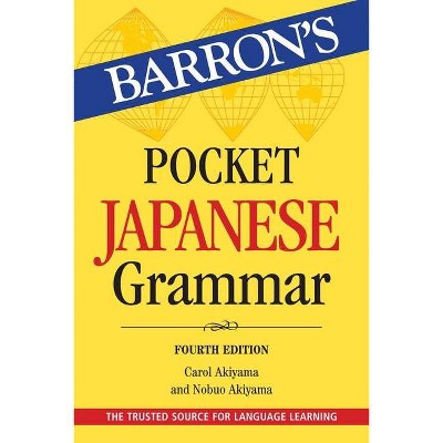  Pocket Japanese Grammar - (Barron's Grammar) 4th Edition by  Carol Akiyama & Nobuo Akiyama (Paperback) 