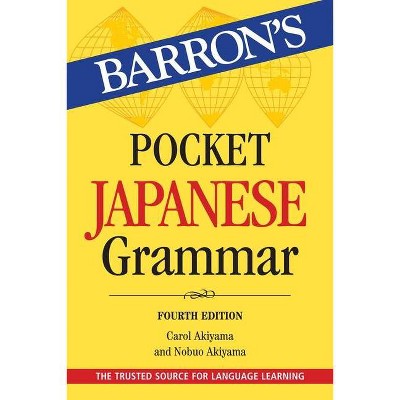  Pocket Japanese Grammar - (Barron's Grammar) 4th Edition by  Carol Akiyama & Nobuo Akiyama (Paperback) 