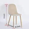 Homy Casa Modern Dining Chairs with Fabric Upholstery & Wood-Grain Metal Legs, Set of 4, Beige - 3 of 4