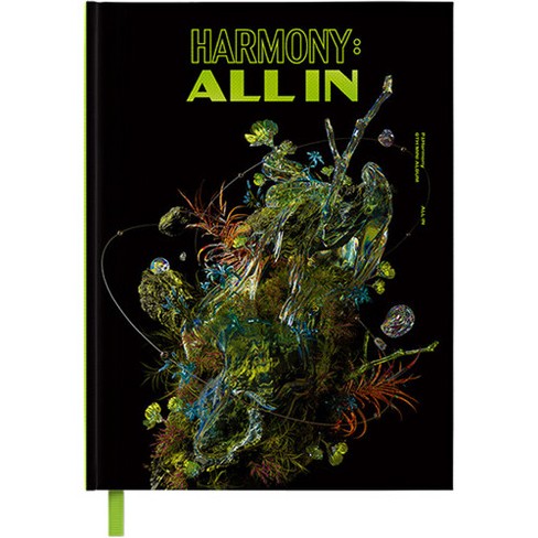 P1harmony - Harmony : All In - All In Ver. (cd) : Target