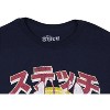 Disney Lilo & Stitch Men's Experiment 626 Kanji Graphic Print T-Shirt - 4 of 4