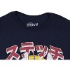 Seven Times Six Disney Lilo And Stitch Men's Experiment 626 Kanji Graphic Print T-Shirt Blue - image 4 of 4