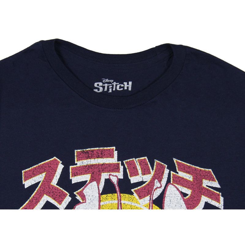 Disney Lilo And Stitch Men's Experiment 626 Kanji Graphic Print T-Shirt, 4 of 6