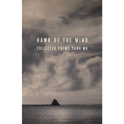 Hawk of the Mind - (Modern Chinese Literature from Taiwan) by  Yang Mu (Paperback)