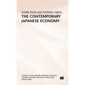 The Contemporary Japanese Economy - (Studies in the Modern Japanese Economy) by  Yutaka Kosai & Yoshitaro Ogino & Trans Ralph Thompson (Hardcover) - 1 of 1
