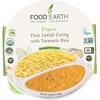 Food Earth Curry Five Lentil Turmeric Rice - Count of 6 - 10.58oz - 2 of 2