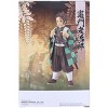 Banpresto Demon Slayer Banpresto Figure Vol.18 | Tanjiro Kamado - 3 of 3
